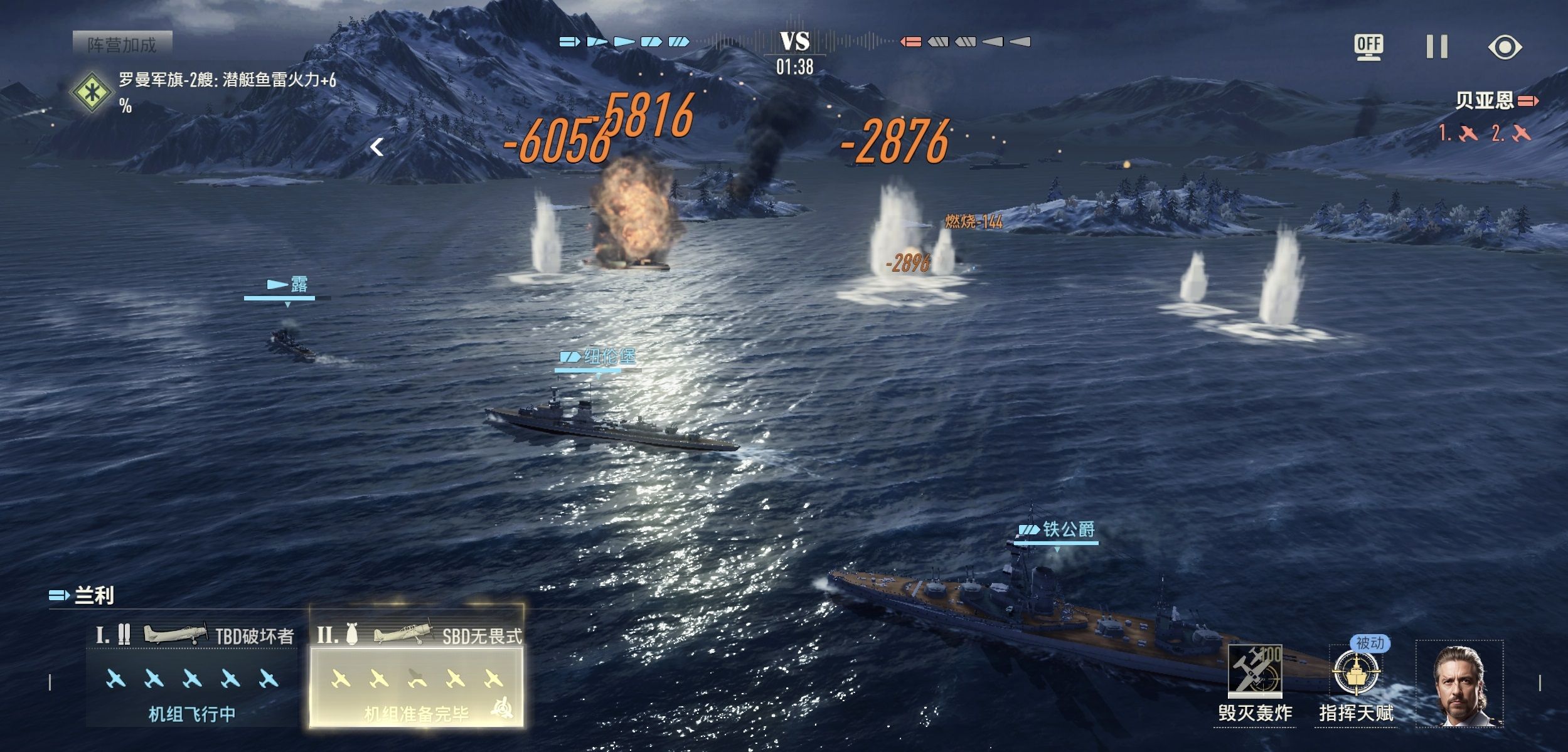 苍蓝前线新奥尔良 苍蓝前线新奥尔良角色强度与实战表现深度解析