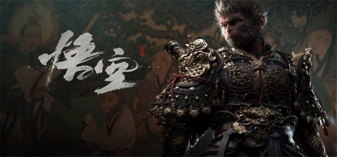 黑神话悟空-官网入口地址分享