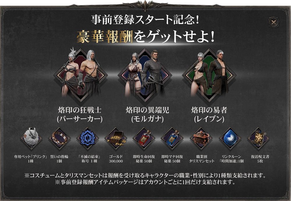 恶月十三前传世界观动作RPG新作暗月十二开放事前预约 踏上神话与战乱交错的旅程