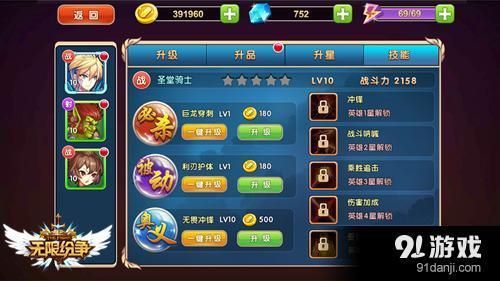 无限暖暖磐岩晶石快速获取秘籍大公开