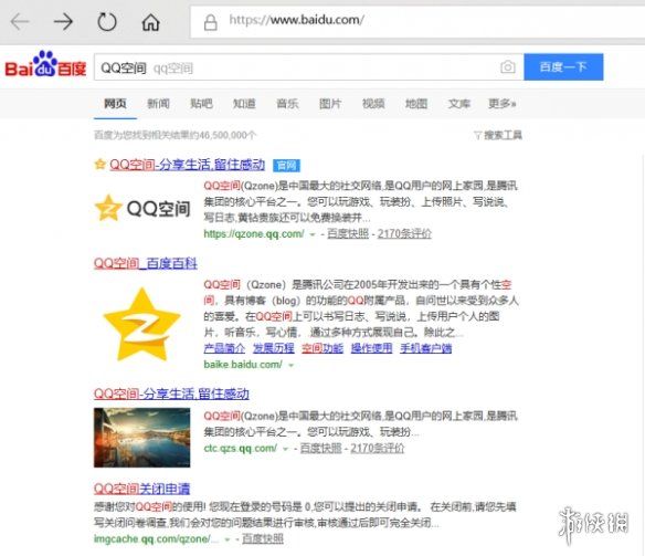 QQ空间网页版登录入口在哪-网页版QQ空间登录方法介绍