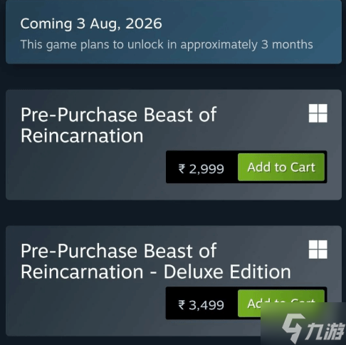 简直就是欺诈 玩家怒批索尼PS商店就是在割韭菜