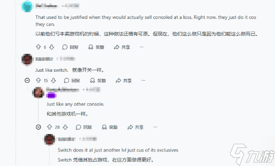 简直就是欺诈 玩家怒批索尼PS商店就是在割韭菜