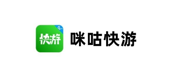 咕咪快游网页版-咪咕快游电脑官网