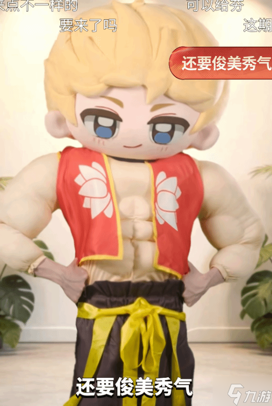 《王者荣耀》联动《哪吒之魔童闹海》 4款联动皮 不止哪吒