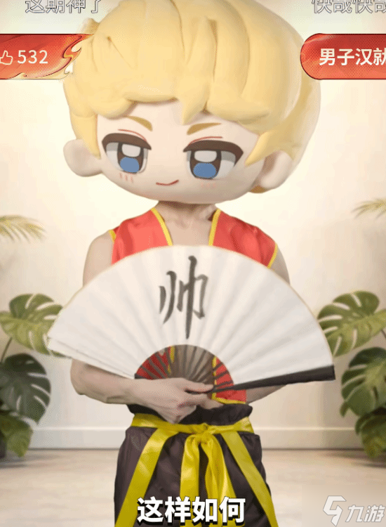 《王者荣耀》联动《哪吒之魔童闹海》 4款联动皮 不止哪吒