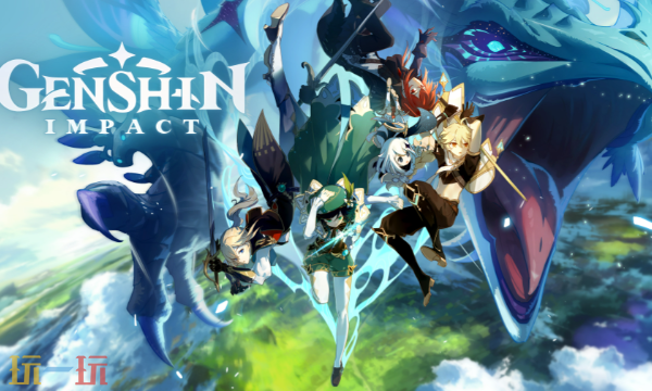 原神兑换码大全-2026最新可用礼包码