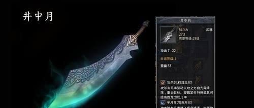 剑灵火枪技能加点攻略（掌握剑灵火枪的技能加点策略，轻松提升战斗实力）