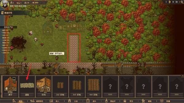 公会创世纪新手开局流程分享