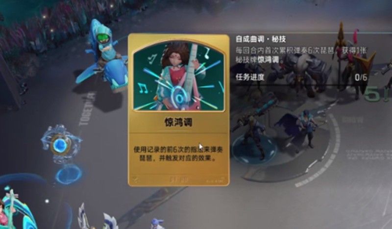 王者万象棋杨玉环技能效果介绍