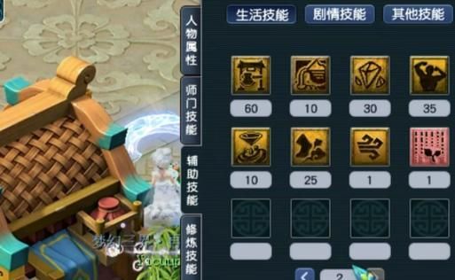 梦幻西游攻略（掌握龙宫技能书的关键，成为强力玩家！）