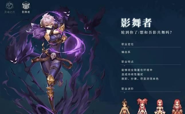 《仙境传说》服侍技能攻略（提升角色实力的必备技能与策略）