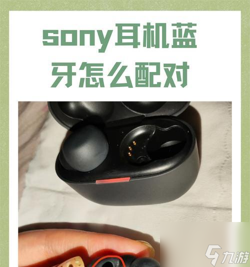 耳机便携模式怎么开启 设置后有什么好处