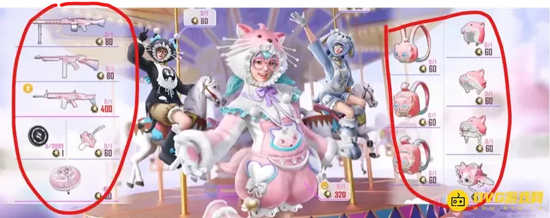 《和平精英》甜梦小狐全套保底价格解析-详细套装内容与抽取方式