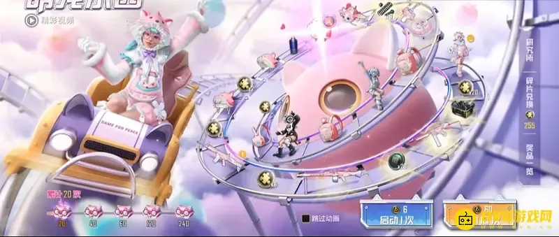 《和平精英》甜梦小狐全套保底价格解析-详细套装内容与抽取方式