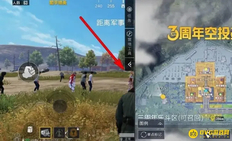 《和平精英》空投地图怎么查看-快速定位空投位置的方法
