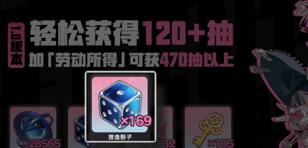 异环环石怎么使用 异环环石详细使用方法与技巧