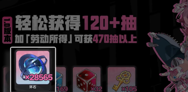 异环环石怎么使用 异环环石详细使用方法与技巧