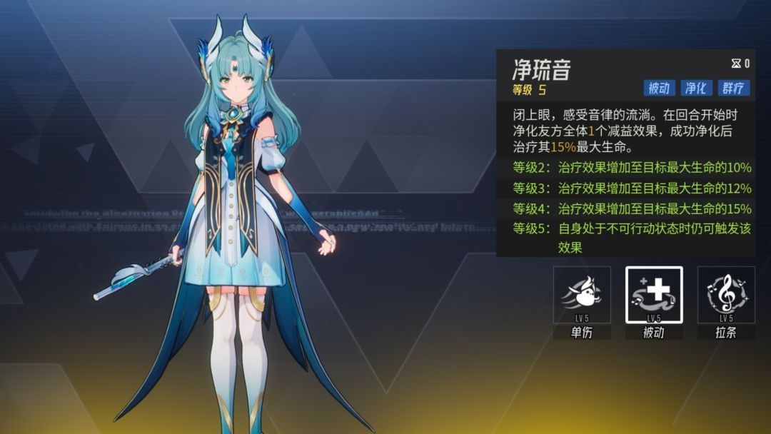 伊瑟水生绫养成指南