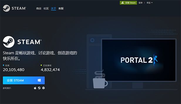 steam官方下载-steam极速安装指南