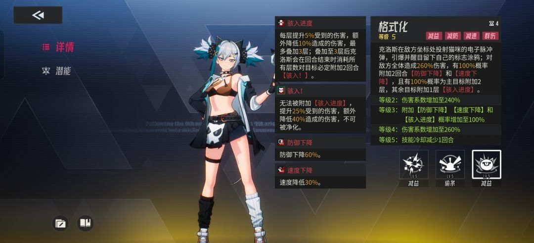 伊瑟克洛斯PVE养成指南