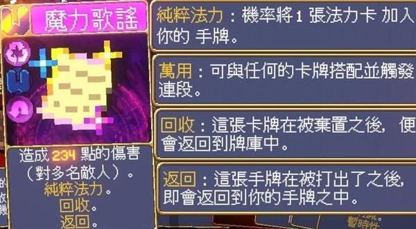 吸血鬼爬行者中后期强力组合搭配推荐