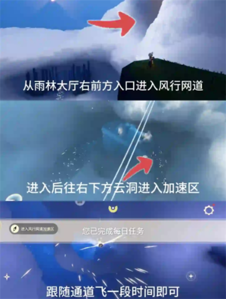 光遇4月25日每日任务攻略