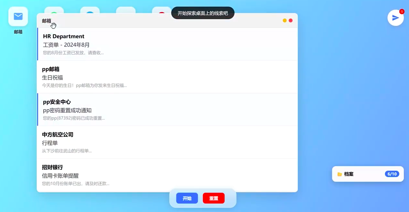 小彤的愿望兑换码 小彤的愿望礼包兑换码汇总与使用指南