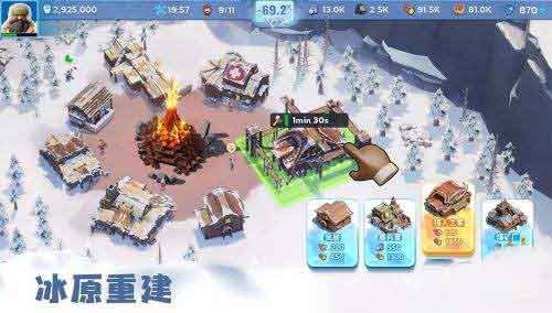 无尽冬日最强阵容推荐