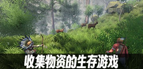 生存33天藏品冲刺有哪些攻略