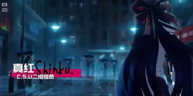 异环真红获取方法