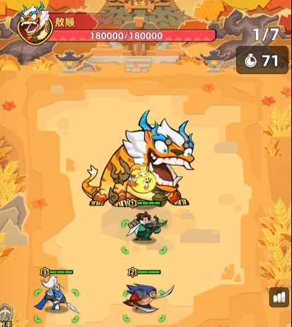 王者之弈野4通关攻略 王者之弈野区第四关详细打法与阵容推荐