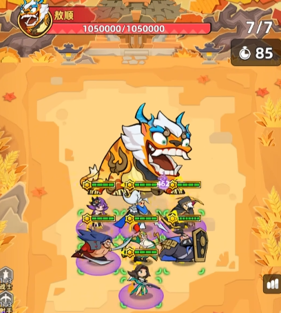 王者之弈野4通关攻略 王者之弈野区第四关详细打法与阵容推荐