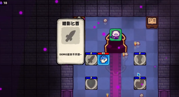 卡片魔王只剩个头电刀速刷攻略 七分钟高效通关技巧