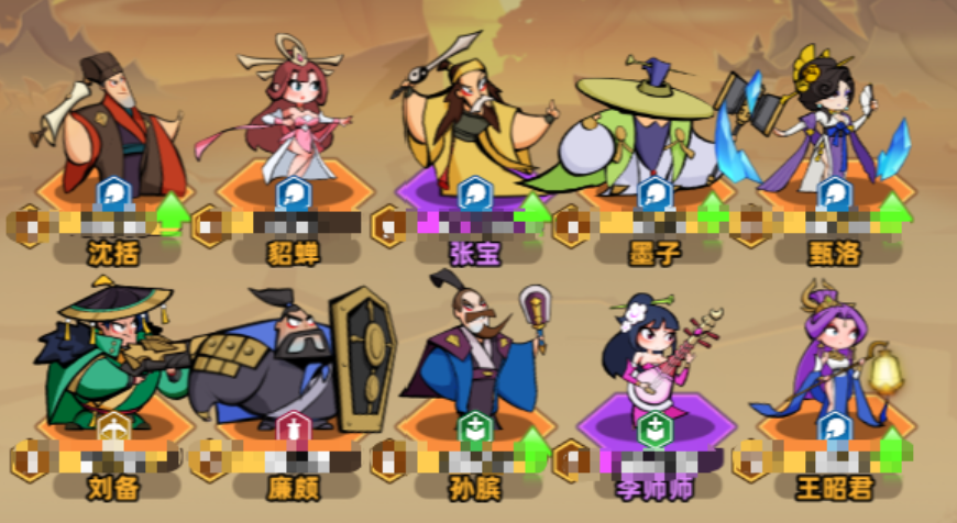 王者荣耀王者之弈五谋士爆发流玩法攻略 王者荣耀王者之弈高爆发阵容运营技巧