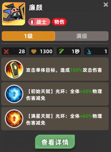 王者荣耀王者之弈五谋士爆发流玩法攻略 王者荣耀王者之弈高爆发阵容运营技巧