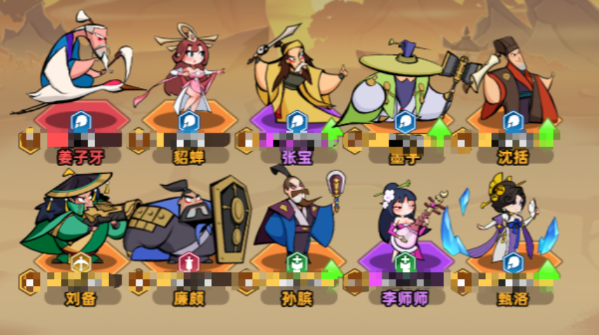 王者荣耀王者之弈五谋士爆发流玩法攻略 王者荣耀王者之弈高爆发阵容运营技巧