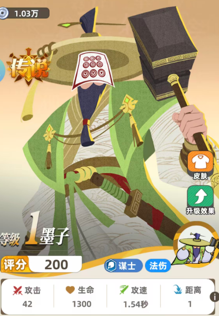 王者荣耀王者之弈五谋士爆发流玩法攻略 王者荣耀王者之弈高爆发阵容运营技巧