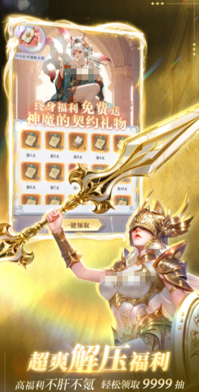 无尽花界开服时间 无尽花界上线日期及预约入口