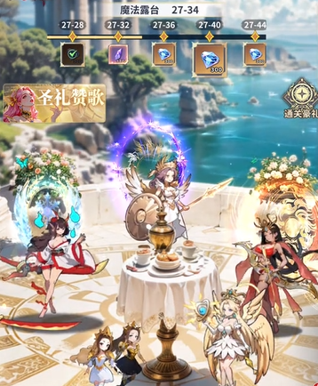 无尽花界雅典娜阵容搭配攻略 无尽花界最强雅典娜流派与角色组合推荐