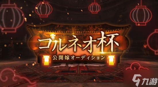 紫色礼服蒂法 红色礼服爱丽丝 《FF7》衍生作新活动首曝