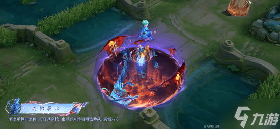 好涩 王者x哪吒2联动新皮曝光 黑龙女王大雷超性感