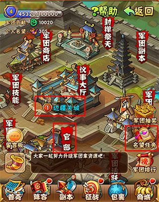 少年三国志0.1折版本下载安装教程-少年三国志折扣服官网最新版入口