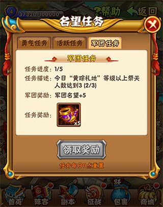 少年三国志0.1折版本下载安装教程-少年三国志折扣服官网最新版入口