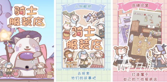 流行的制作衣服小游戏推荐哪些 2026有趣的制作衣服手游下载分享