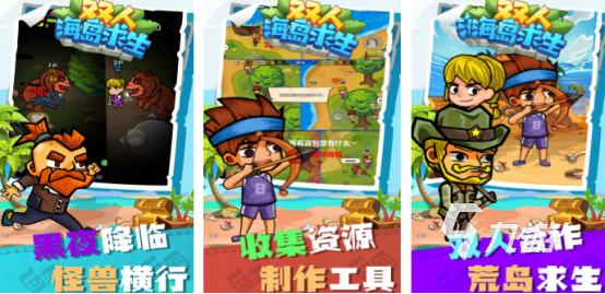 流行的100个亲子游戏有哪些 2026免费的亲子手游排行榜