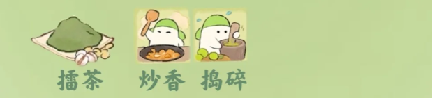 桃源深处有人家茶方制作配方详情一览