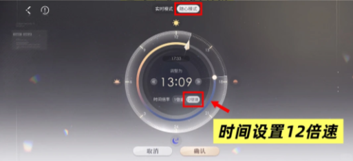 恋与深空插花送礼朋友圈触发方法