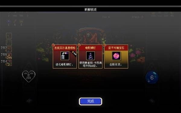 吸血鬼爬行者死神种类介绍一览