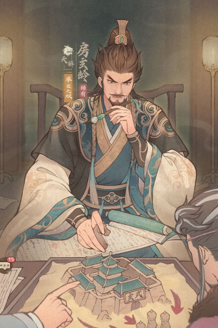 这城有良田李冶和房玄龄培养选择推荐